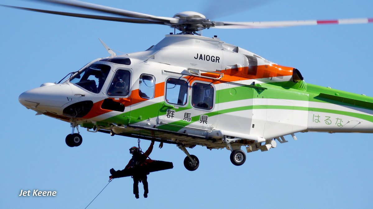 JetKeene's tweet photo. New video is now available.
AW139 Disaster Relief Helicopter Rescue Demonstration | Open House
AW139 災害救援ヘリコプターによる救助実演 | 一般公開イベント
2025年11月群馬ヘリポートにて撮影
→ https://t.co/1AqNjqN0OP ← 4K Video https://t.co/sywaGXTYXE