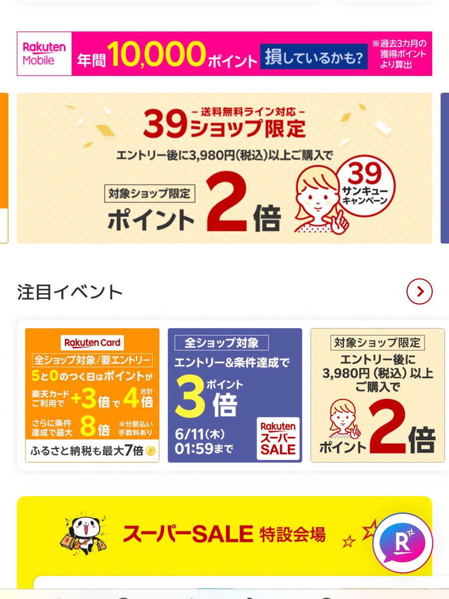 UNATAROU's tweet photo. 怒ってるように見えた https://t.co/hvteBb25v8