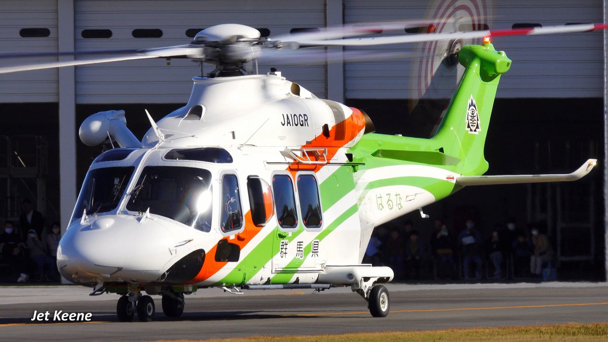 JetKeene's tweet photo. New video is now available.
AW139 Disaster Relief Helicopter Rescue Demonstration | Open House
AW139 災害救援ヘリコプターによる救助実演 | 一般公開イベント
2025年11月群馬ヘリポートにて撮影
→ https://t.co/1AqNjqN0OP ← 4K Video https://t.co/sywaGXTYXE