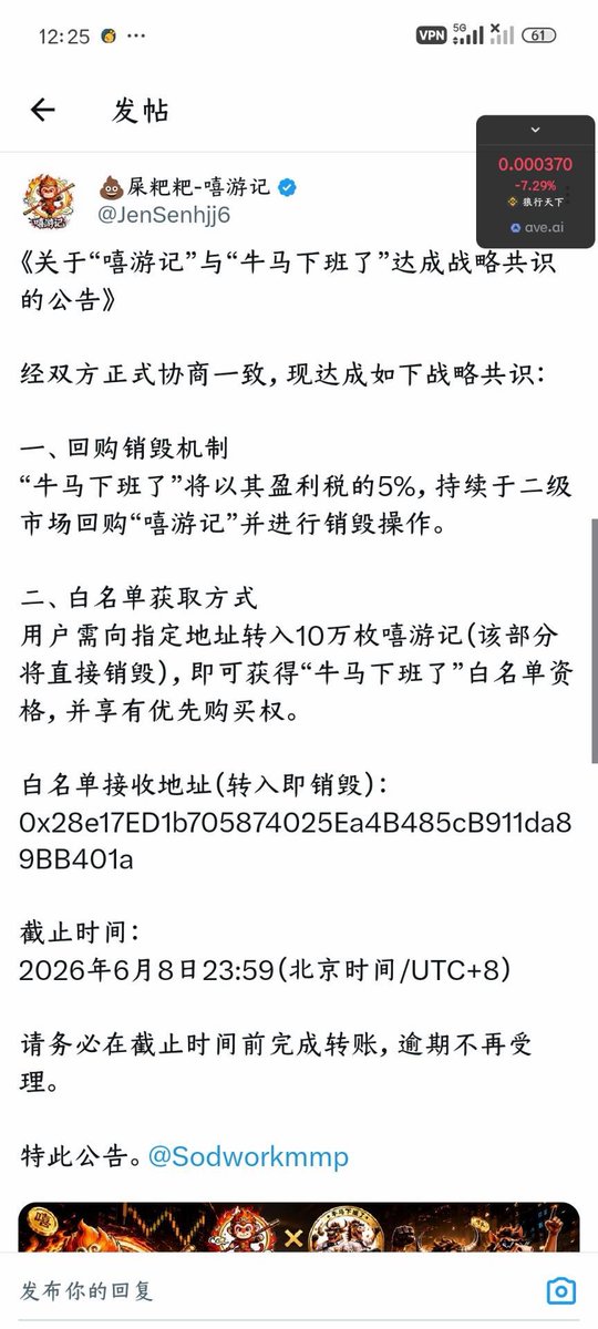 阿然酷酷 tweet media