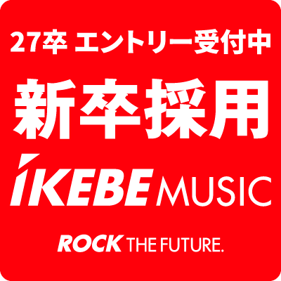 ikebegakki tweet picture