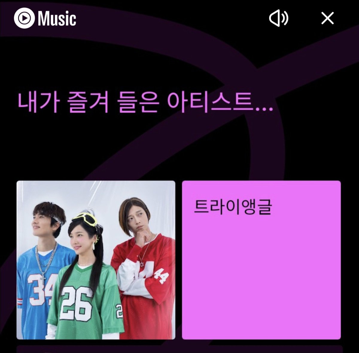 dw_rivertuna's tweet photo. love is 질리도록 들은 결과 https://t.co/1i3aWoSeiQ