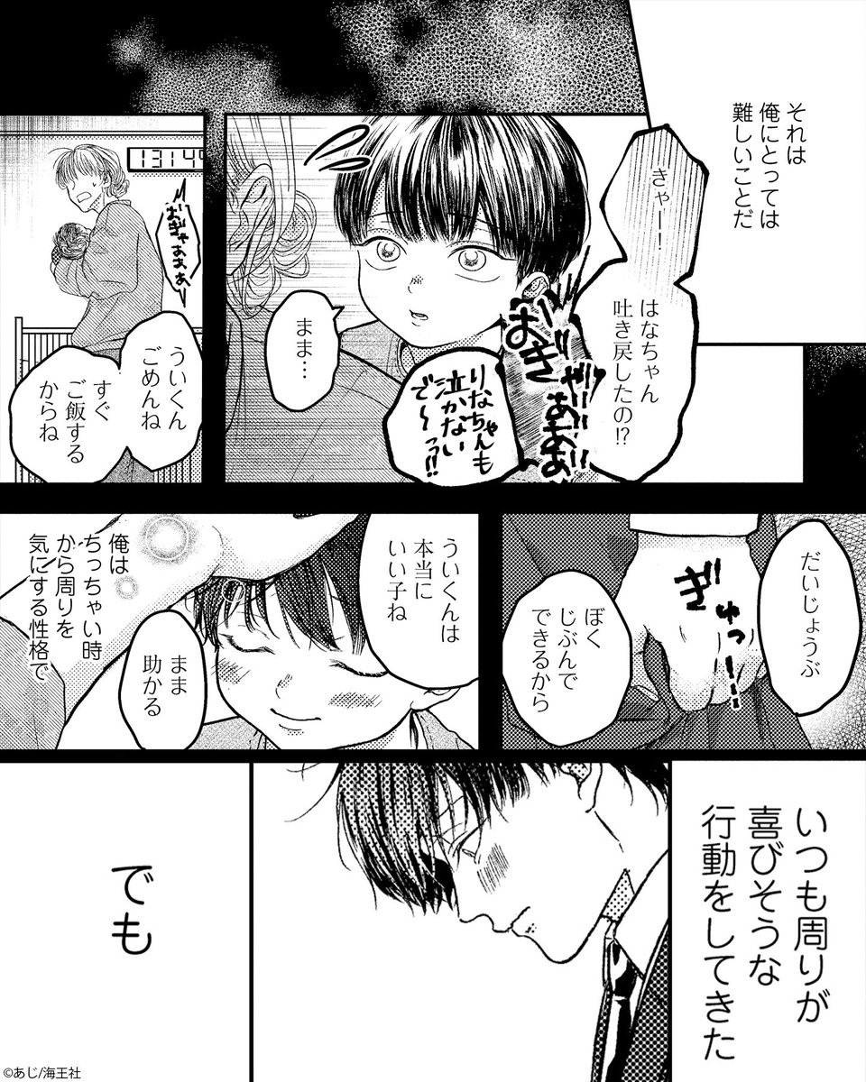 PRcomicfesta's tweet photo. (3/4)PR
https://t.co/Oquu43yHbQ https://t.co/0TW3uRYPXh