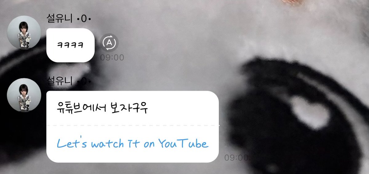 meepyoon's tweet photo. thank you seol yoona sullyoon 설윤 for not using The Evil App https://t.co/MSri9LQaPg
