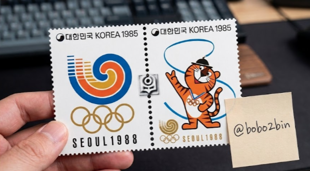 bobo2bin's tweet photo. The 1988 Seoul Olympics was South Korea’s first time hosting the Olympic Games, marking a historic moment when the country introduced itself to the world on a global stage.

These stamps commemorate Seoul 1988, a milestone event that symbolized South Korea’s rise, cultural pride, and international recognition.