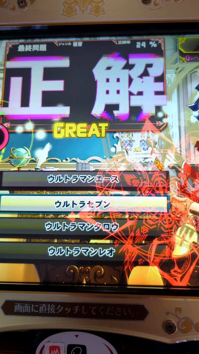 rekkyman's tweet photo. 嘘問、治るまで毎日貼っていこうな https://t.co/IcwfTR5HeE
