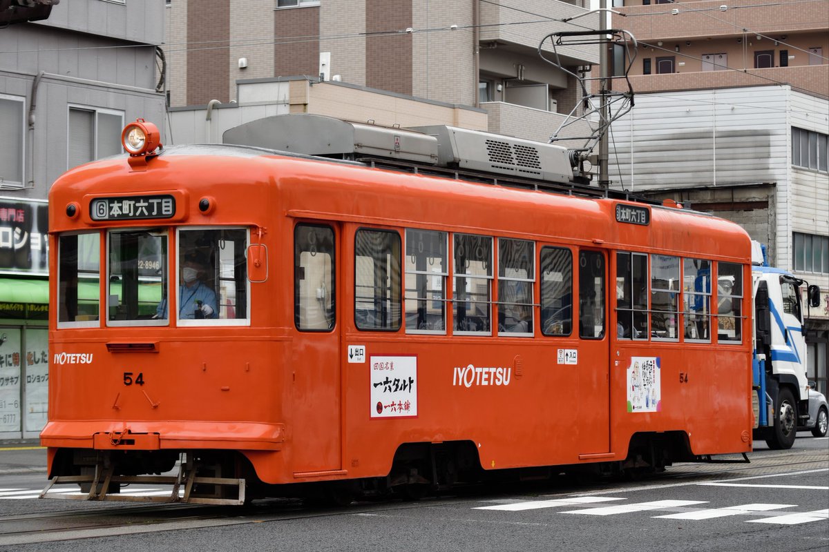 8754waKame's tweet photo. 令和8年6月5日　伊予鉄道市内線

6系統本町線　本町六丁目行き（平和通り付近）

古町行（大手町駅付近・古町駅）
幕車の昼間古町幕

伊予鉄道モハ50‐54号　本町線運行

数年ぶりにモハ54号が本町線へ。
伊予鉄最後の旧型幕車による力強い走りでした。

#伊予鉄 #モハ50 https://t.co/r8YebdEFxa