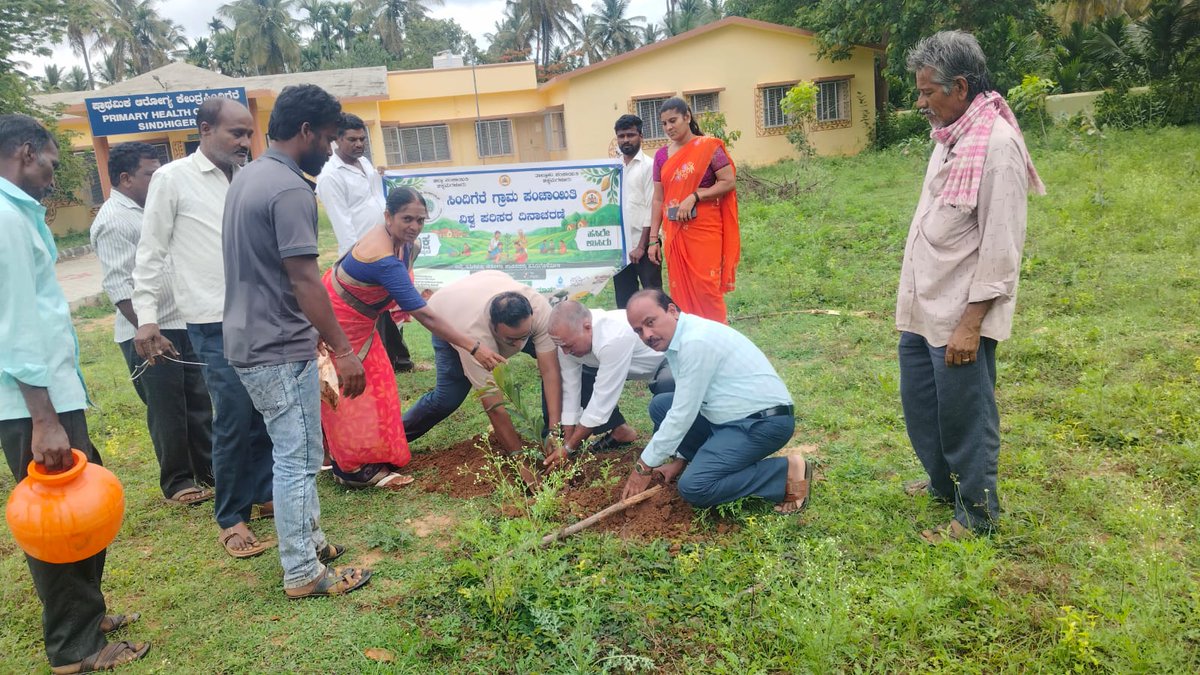 ZP_Chikmagalur's tweet photo. ಚಿಕ್ಕಮಗಳೂರು ಜಿಲ್ಲೆಯ ಎಲ್ಲಾ ಗ್ರಾಮ ಪಂಚಾಯತಿಗಳಲ್ಲಿ ಇಂದು  " *ವಿಶ್ವ ಪರಿಸರ ದಿನಾಚರಣೆ* " ಅಂಗವಾಗಿ **ಸುರಕ್ಷಿತ ಹವಾಮಾನ ವಿಶೇಷ ಅಭಿಯಾನ** ದಡಿ  ಗಿಡವನ್ನು  ನೆಡಲಾಯಿತು ಹಾಗೂ ವಿಶೇಷ ಗ್ರಾಮ ಸಭೆಯನ್ನು ಹಮ್ಮಿಕೊಳ್ಳಲಾಯಿತು.
@rdwsd_gok @KeerthanaSDilip @rdprgok @MoRD_GoI https://t.co/fDYPODEnsT