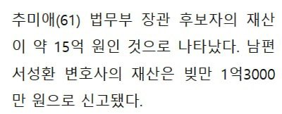 irit_conomy's tweet photo. 7년 동안

추미애 재산 15억 -> 27억
추미애 남편 재산 빚 1.3억 -> 50만원 https://t.co/869Mvc07CG