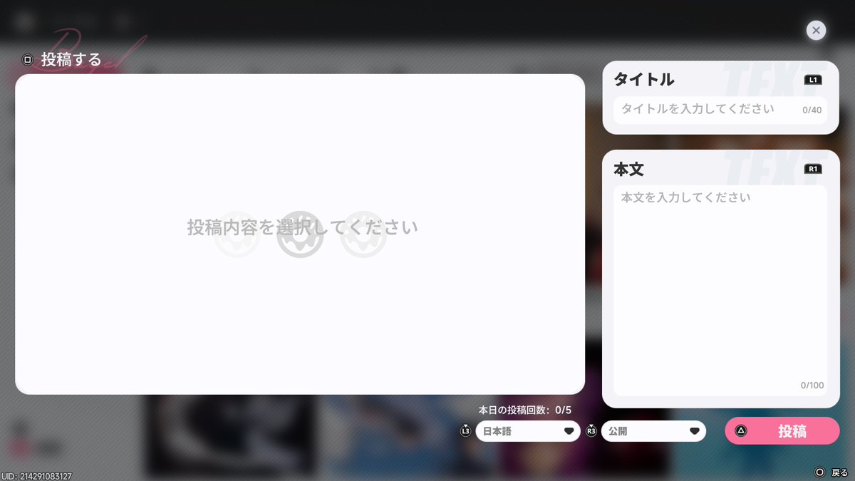 妃抹乃桜@VTuber準備中🌸🍒 tweet media