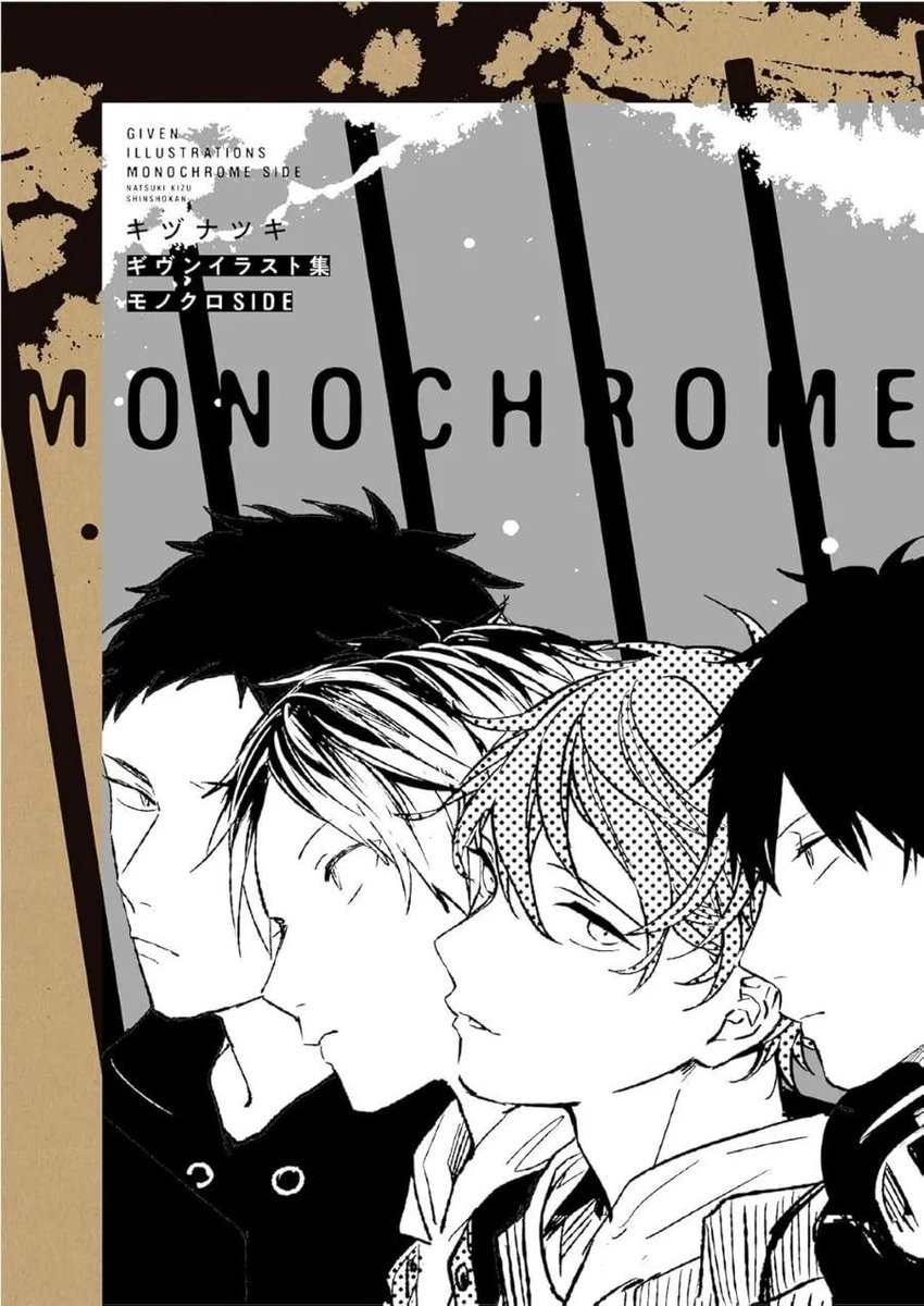 Togeokaka's tweet photo. ꒰ รับกด ꒱
ลดราคา ด่วน ‼️พร้อมส่งในไทย

— Given Illustrations Art Book 392฿
— Given Illustrations Monochrome SIDE 260฿
— Given Movie Complete Guide Book: Memory &amp; Memory 306฿

˚.•⛟ ค่าส่ง 50฿

#ตลาดนัดgiven #ตลาดนัดกิฟเว่น #ตลาดนัดวาย #ตลาดนัดBL https://t.co/C1LRLOtQEC