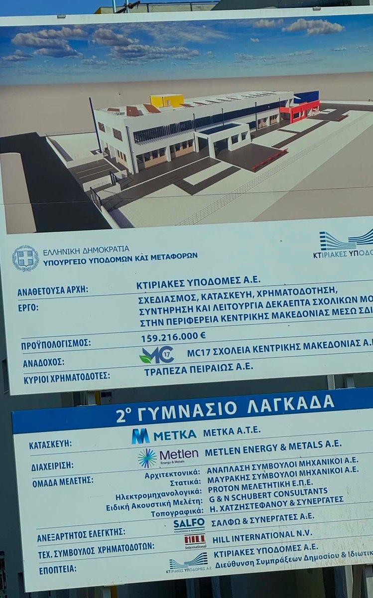 SeretisGrigoris's tweet photo. Μόνο 159.216.000€; https://t.co/9EhPdEsNc9