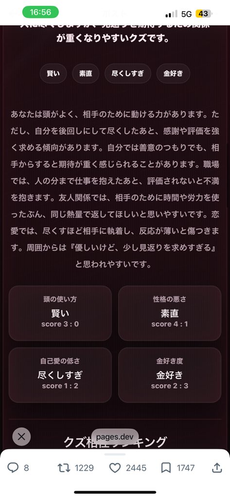 Inory___1109's tweet photo. https://t.co/NBzwh05SJC