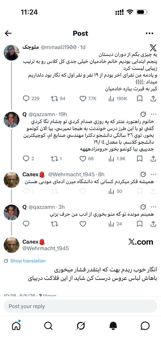 qazzamn's tweet photo. اخه اسكل تخمي ترسو، تو اگه ترسو نبودي كه بلاك نميكردي ميزاشي من جوابتو بدم، فشاري بدبخت، تحصيلات اكادميكمو ميكنم توي چشم تو و امثالي مثل تو، كه گه خور ادب من نباشيد، تو به من نريدي ، اول از همه به خودت ريدي، انقدر ريدي به خودت كه از ترست بلاك كردي https://t.co/HlNpxcU3Un