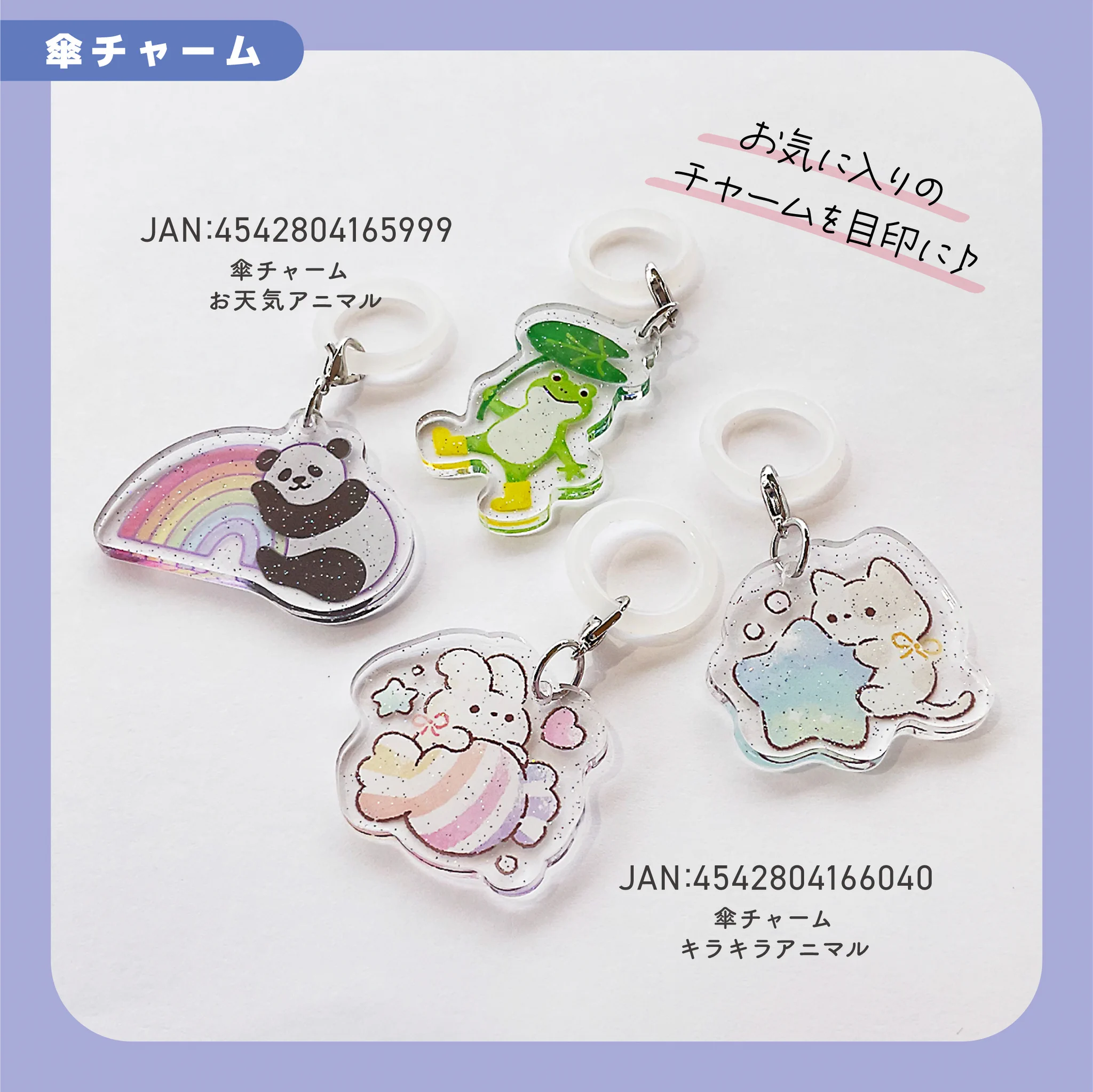 amifa（アミファ）100円ショップで販売中！ on X: 