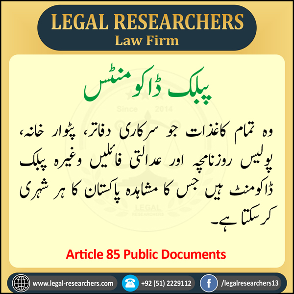 LegalResearche3's tweet photo. https://t.co/fTCWoGUNP4