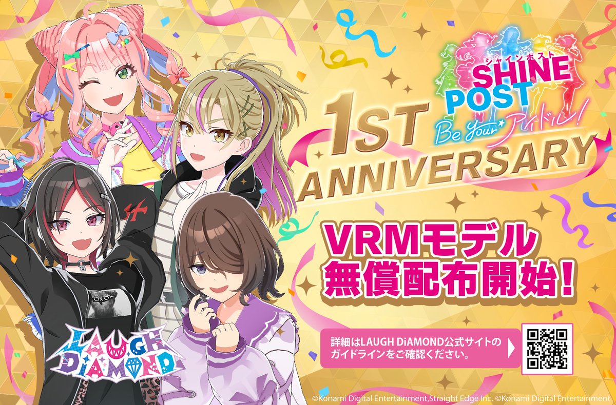 ラフダイヤモンド公式＠AI歌声ライブラリ「LAUGH DiAMOND」💎 tweet media