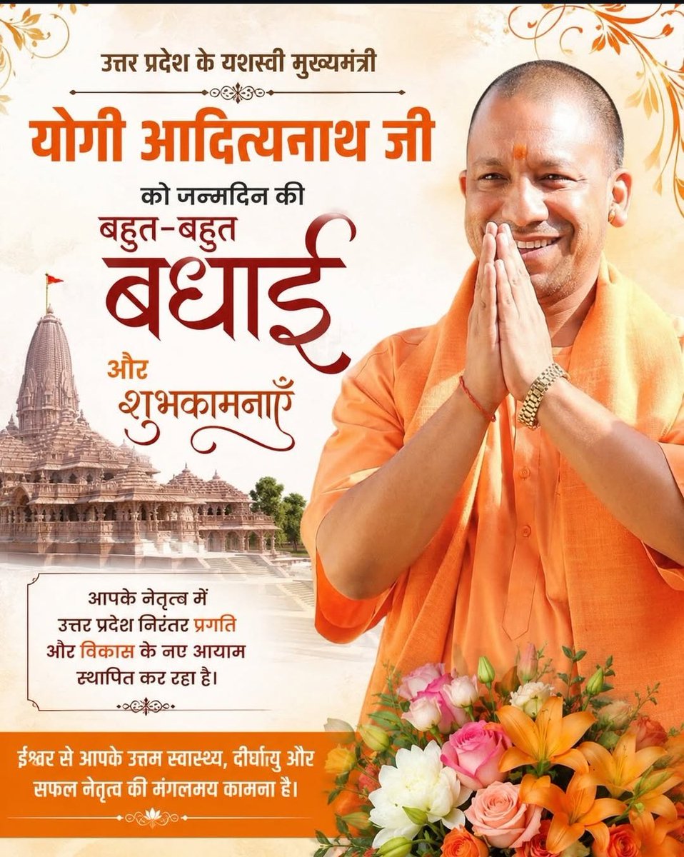luvisinghrajput's tweet photo. Wishing a very happy birthday to our Super Leader @myogiadityanath ji
@BJP4UP https://t.co/lzYlrbzLUL