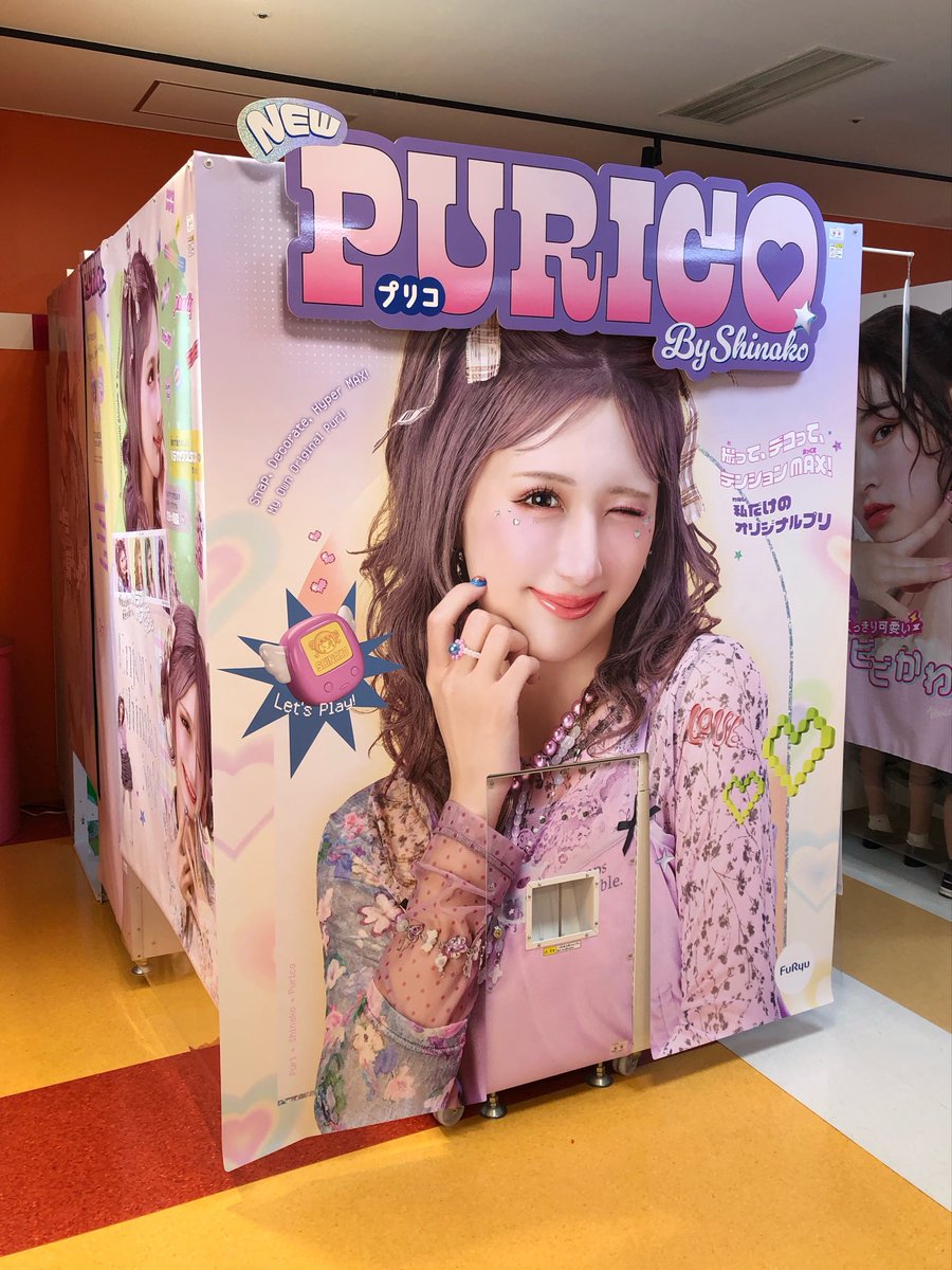 プリクラ】 ⋆˙⟡プリクラ新機種のお知らせ⋆˙⟡ 大人気インフル