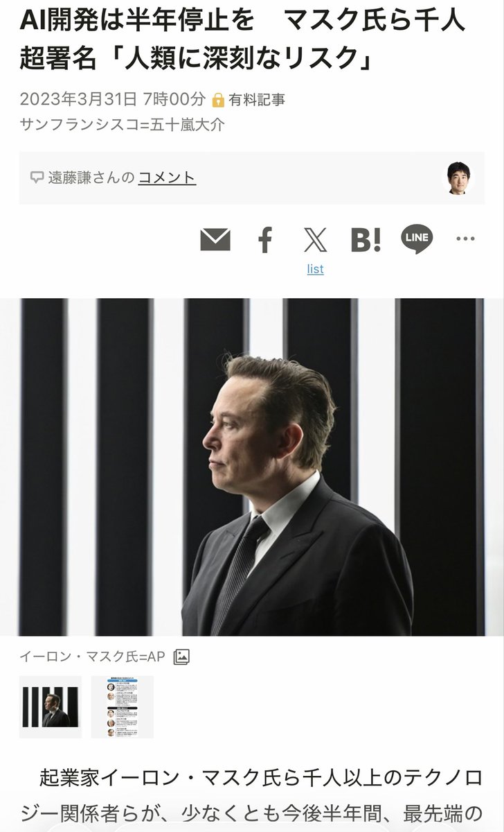 投資カピバラ @米国株相場実況 tweet media
