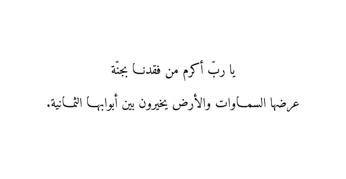 TotahA's tweet photo. #نادية_الضيف https://t.co/ZaCV6CY1BK