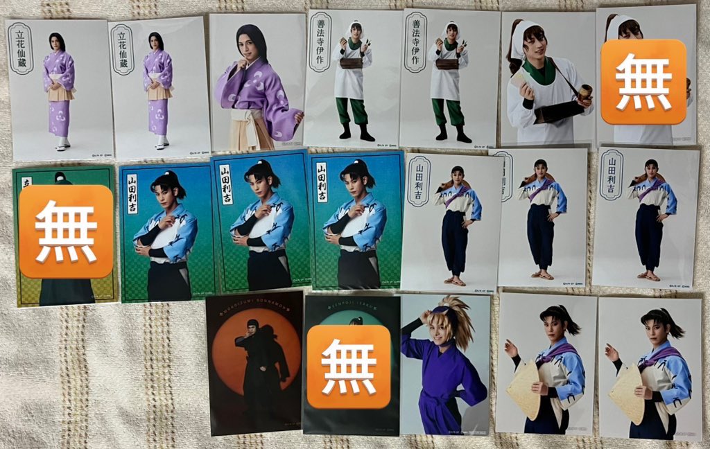 WPaube's tweet photo. 【譲渡/交換】ミュージカル　忍たま乱太郎　忍ミュ トレブロ　ランブロ　ブロマイド

譲)画像(立花、善法寺、利吉、諸泉、斉藤、乱太郎、しんべヱ、学園長、山田、稗田、達魔鬼、竜鬼、曇鬼、来鬼)

求)16弾→立花(アップ)、高坂(アップ)または定価

6/5本日手渡し可能
↓ https://t.co/22mgmbE5dm