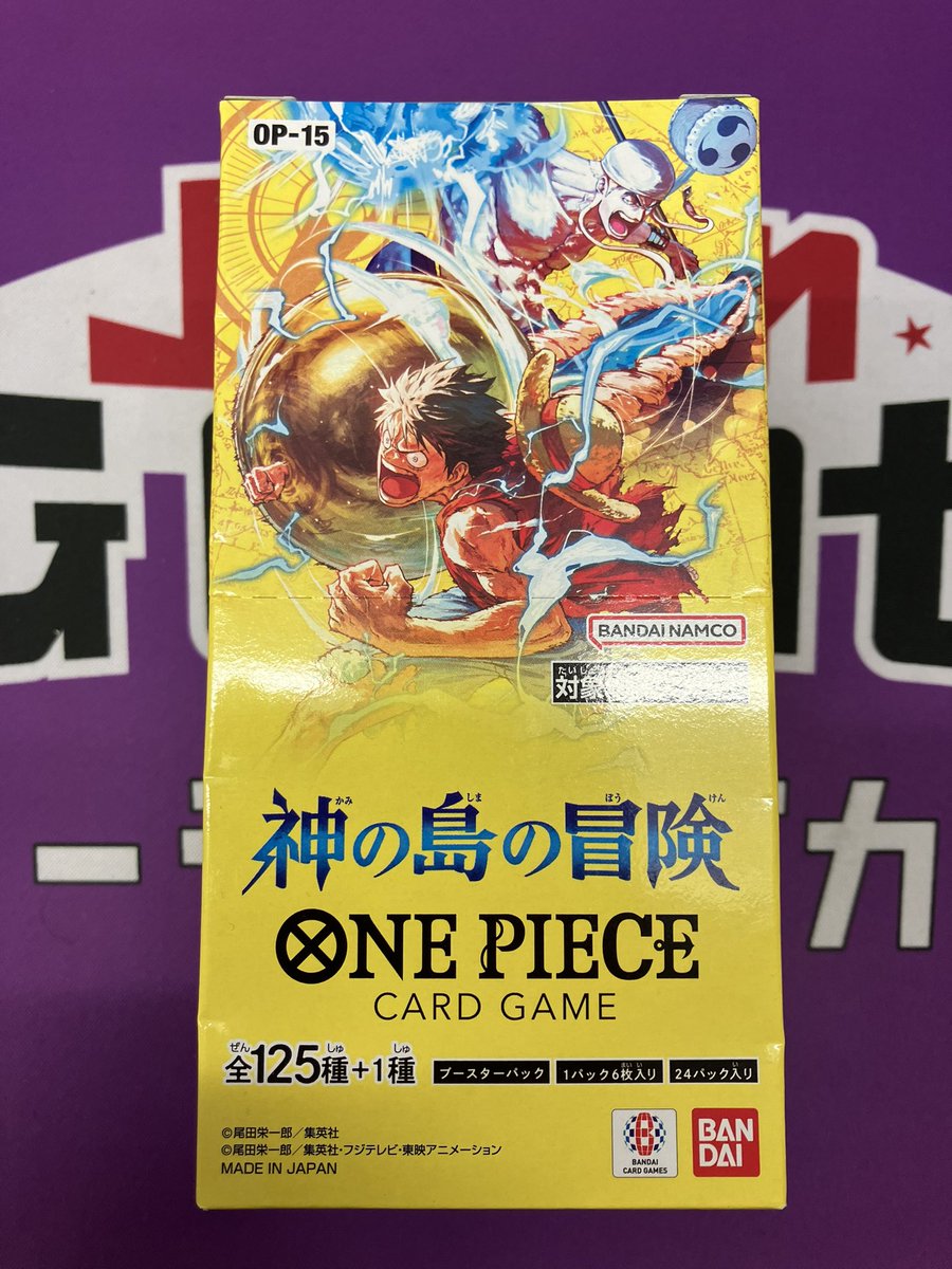 ワンピース カード 免許証 ポップコーン カード 他49枚 バラ売り可能分です。 ✨JTC八王子販売情報✨ #ワンピースカードゲーム ✓神の島の冒険