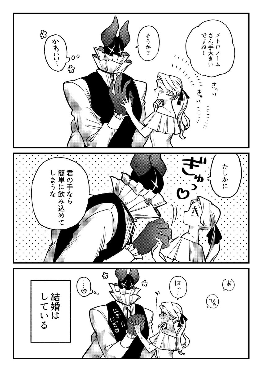 あくせるちゃん@ナンバーナイン公式漫画紹介者 tweet media