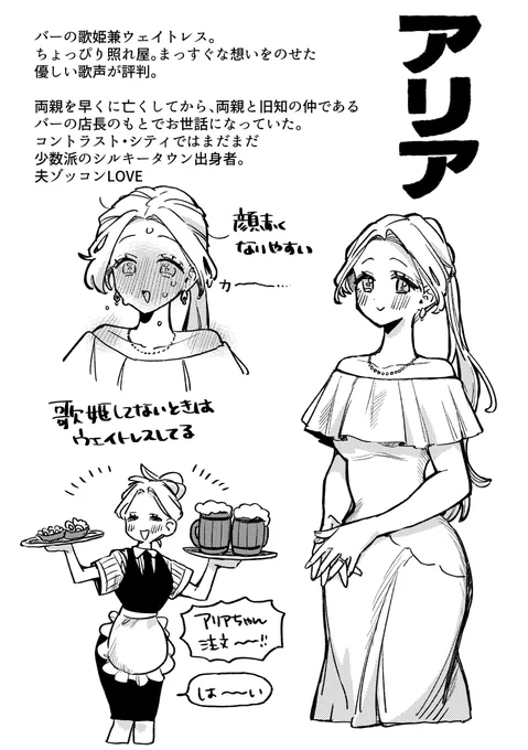 照れ屋な歌姫が4本腕の人外ピアニストに溺愛されまくる夫婦漫画(1/4) 