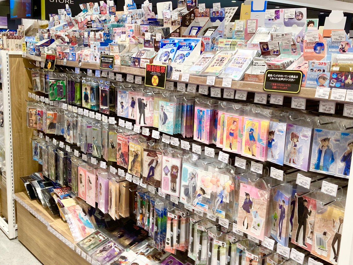 treevillage_yok's tweet photo. 🎻明日放送💄
【 #名探偵コナン × #名探偵プリキュア！】

コラボ放送2回目はいよいよ明日6/6💙
名探偵コナンにキュアアンサーが登場するそう...❣

#ツリビレ横浜 で、コナングッズもプリキュアグッズもぜひご覧ください👀✨

#conan #たんプリ #precure https://t.co/A8mM66BWb8