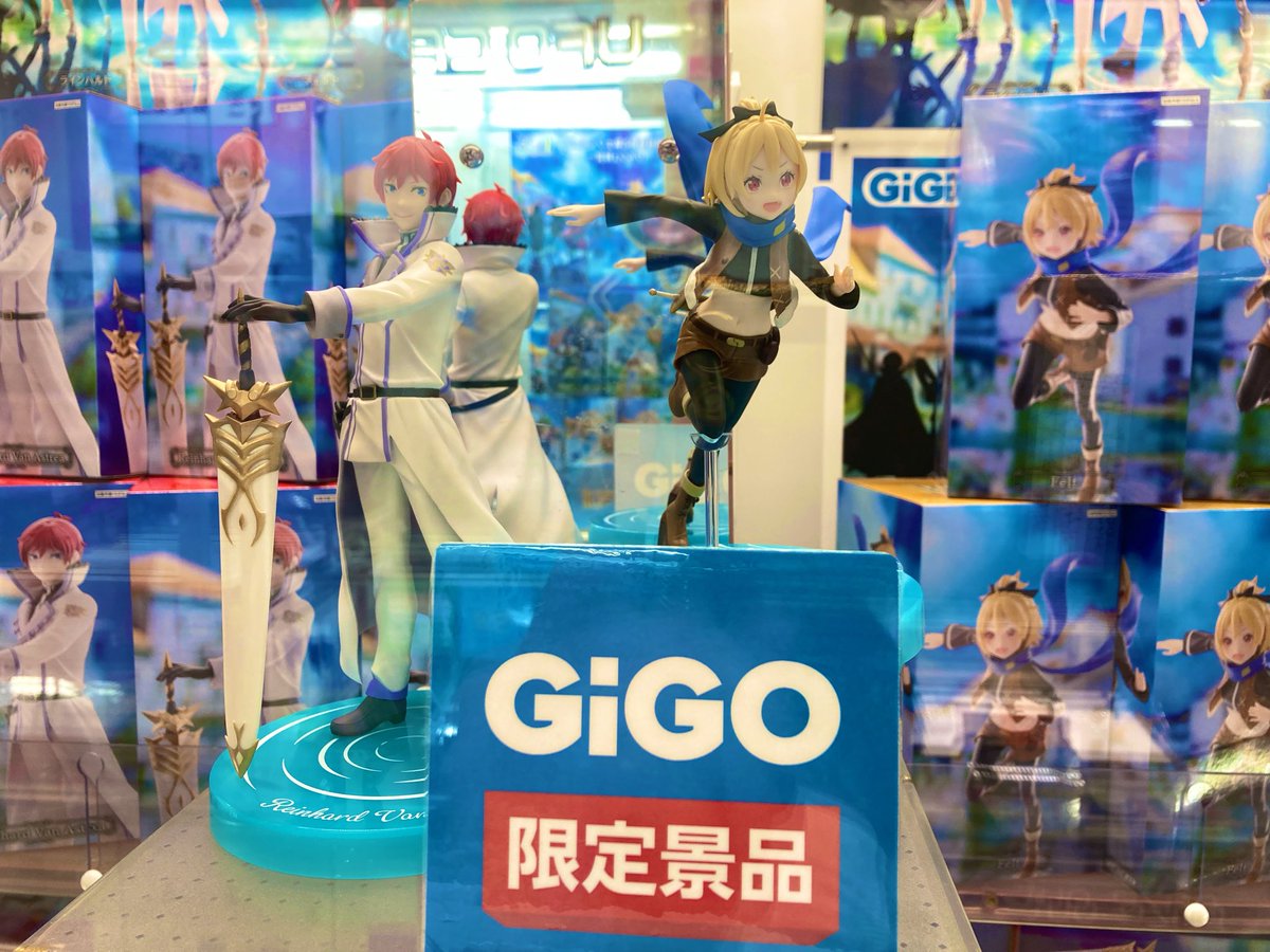 ?景品情報? TVアニメ「Re:ゼロから始める異世界生活」 ⚔️王選候補 