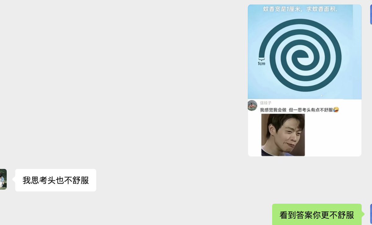 Alex｜程序员出海记录 tweet media