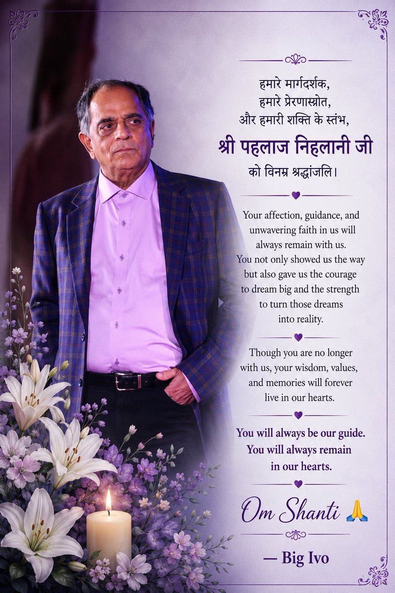 bigivoin's tweet photo. हमारे मार्गदर्शक, हमारे प्रेरणास्रोत और हमारी शक्ति के स्तंभ,
श्री पहलाज निहलानी जी को भावपूर्ण श्रद्धांजलि।

आप हमेशा हमारे दिलों में रहेंगे।

ॐ शांति  🙏
#pahlajnihlani https://t.co/sQ5e0Yz3ik