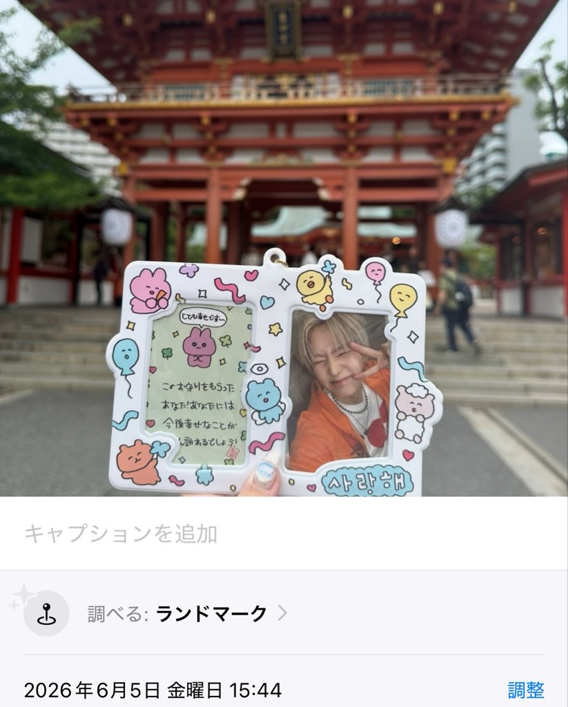 9mataku's tweet photo. どうしても熊部くんの望む形で幸せな道を歩んで欲しくて沢山お願いさせてもらった😭写真撮り忘れもあるけど😭今さっき最後のお願いしてきたけどもうここまで来ると神頼み😭お願いします😭 #熊部拓斗 https://t.co/QIpKrpmZpk