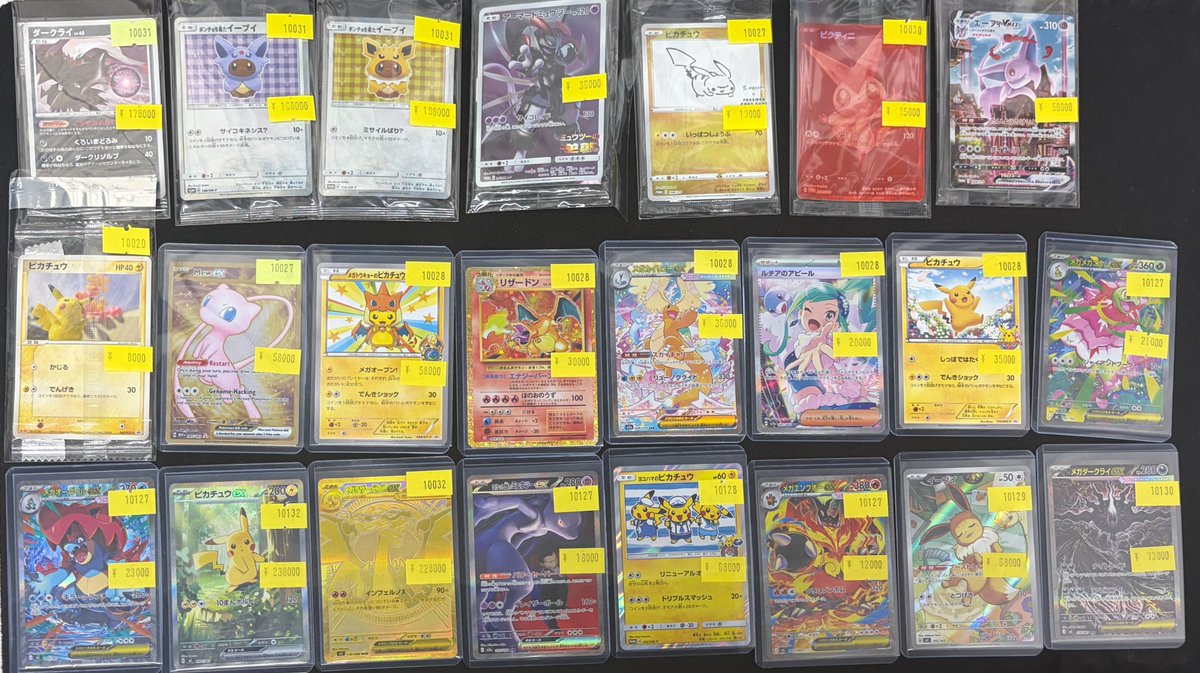 📢＃スニダン 特価更新情報📢 ＃ポケカ 特価品補充致しました✨ 🔥2⃣