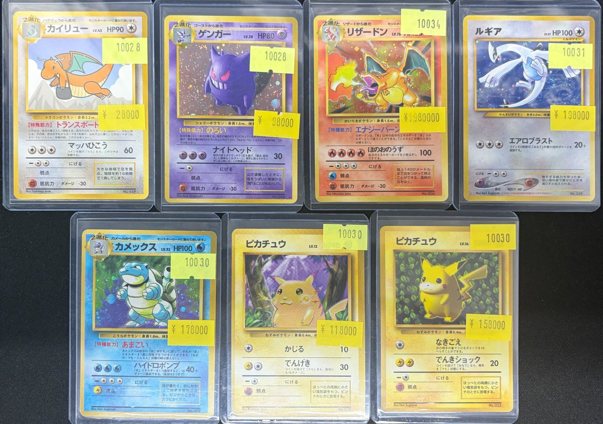 📢＃スニダン 特価更新情報📢 ＃ポケカ 特価品補充致しました✨ 🔥2⃣