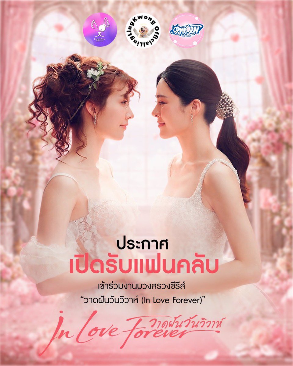 Linglingkwong_Official ชน์ tweet media