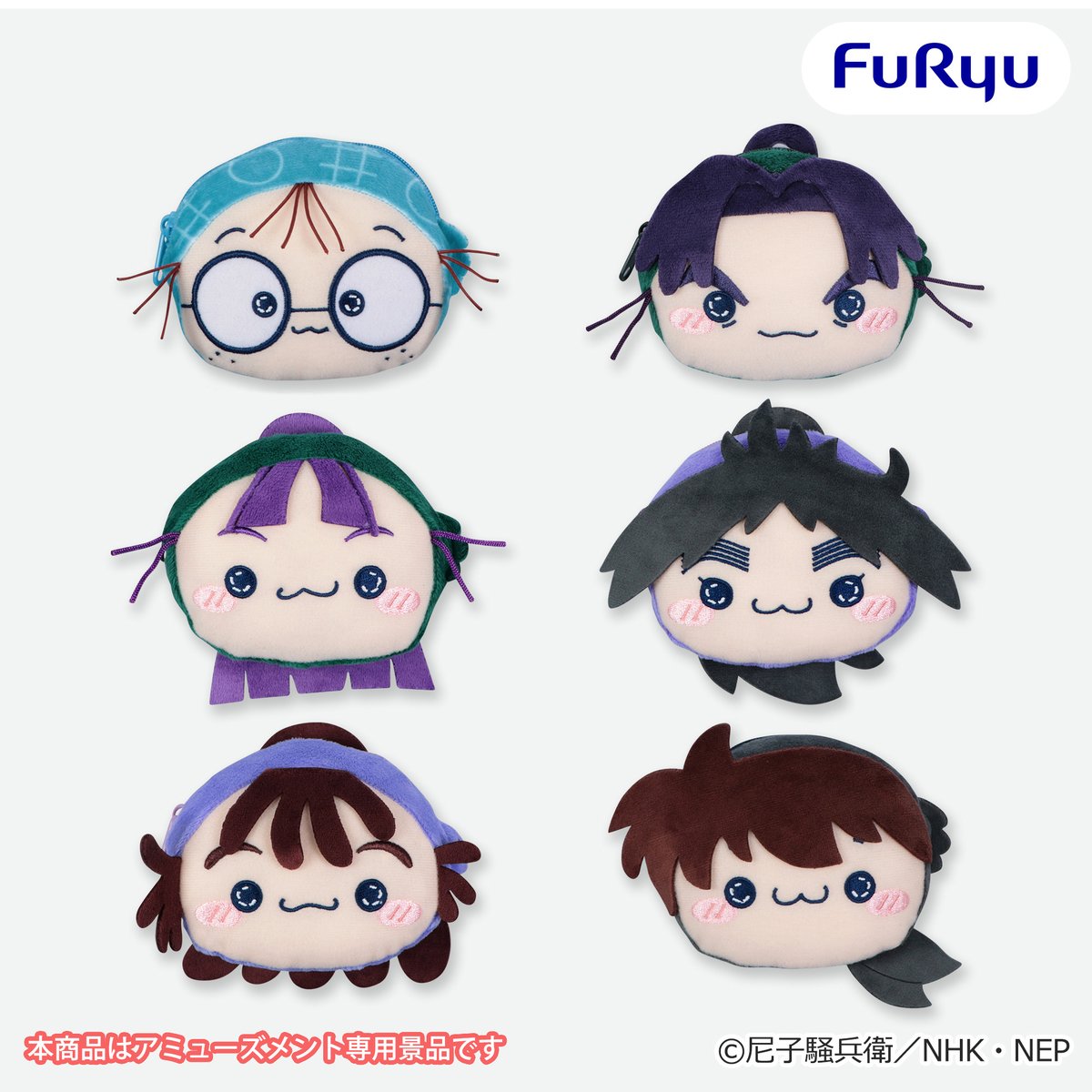 フリュープライズ新着情報／ 6月上旬から順次展開スタート🥷🥚 『#忍