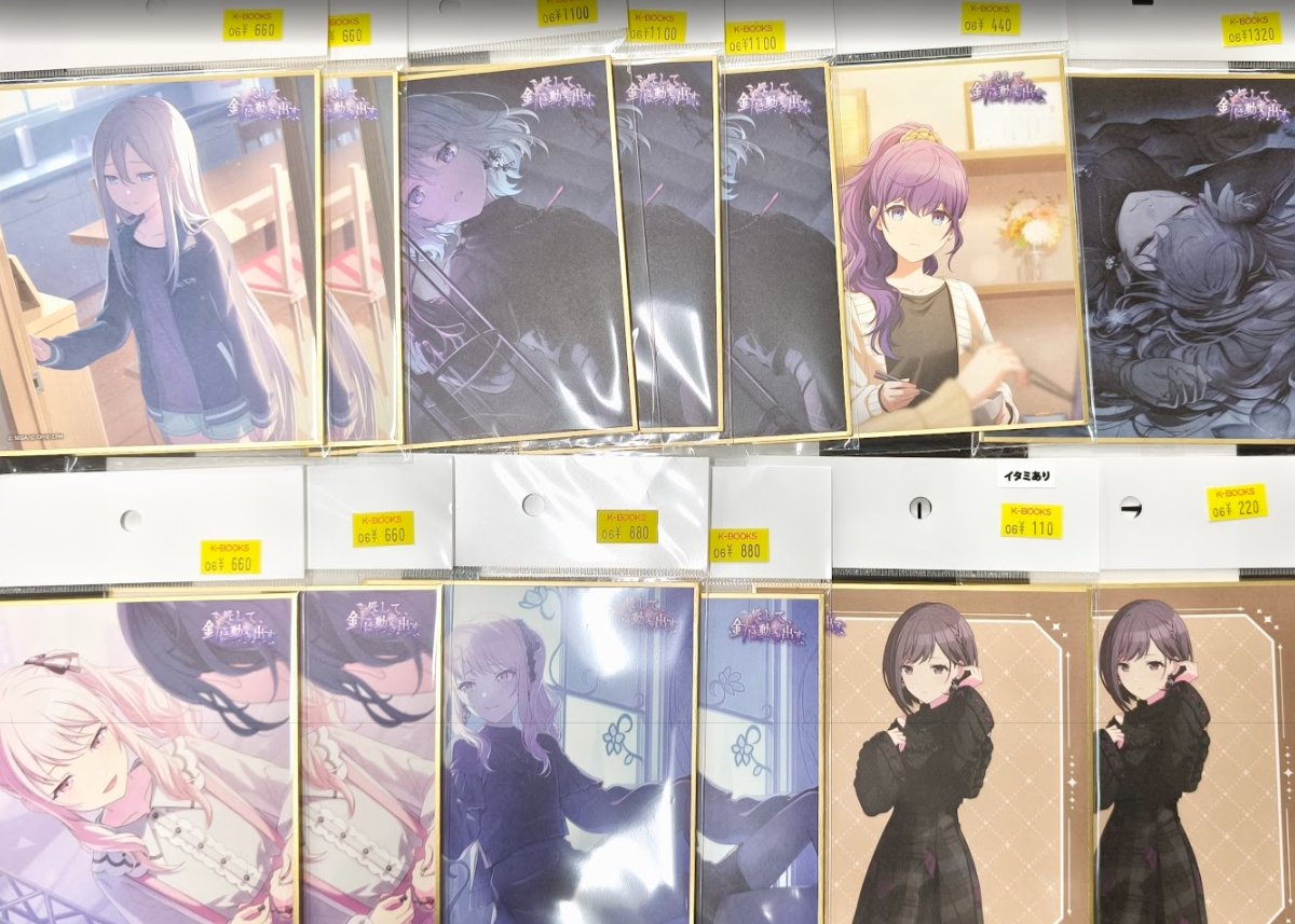 入荷情報】 ＃プロセカ ✨️️ミニ色紙コレクション✨️✨ 58A そして