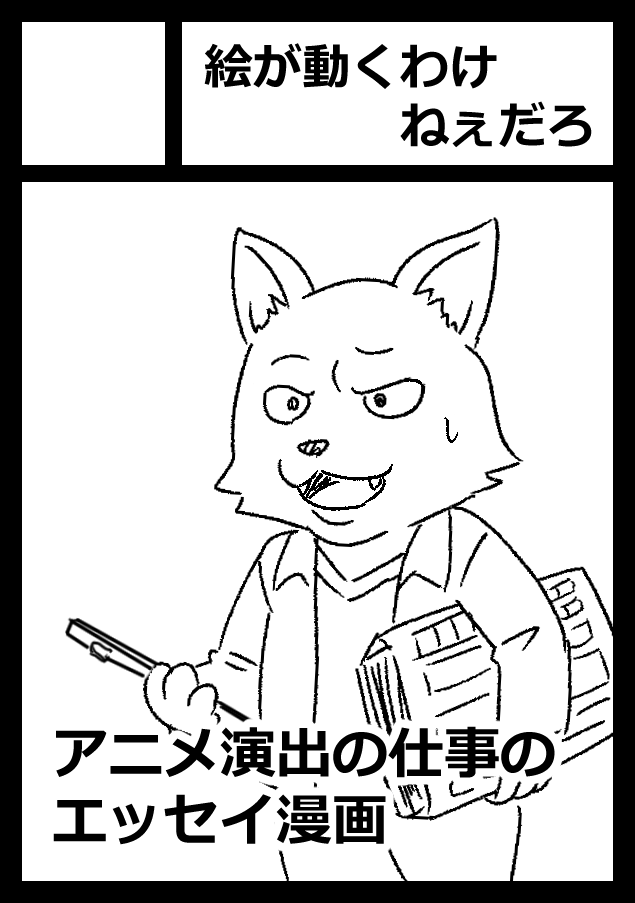 youイチロー (@ichirou24) / Posts / X