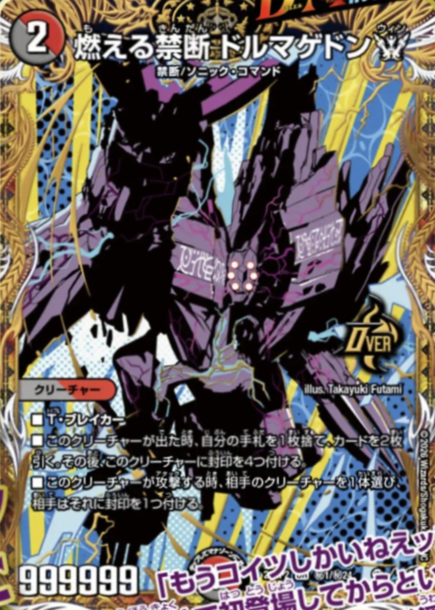 田園補完計画 on X: 