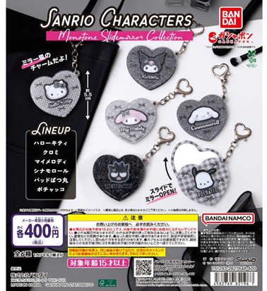 ガチャガチャの森®︎【公式】商品部 (@gacha_product) / Posts / X