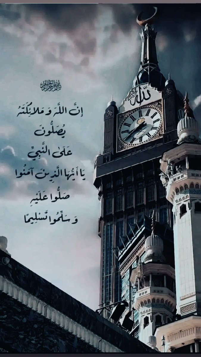 _hanoudi_'s tweet photo. الّلـهُمّ صَلِّ وَسَلـِّمْ على نَبِيّنَا ( םבםנ ) ﷺ 
#يوم_الجمعة
#الجمعه #اللهم_صل_وسلم_على_نبينا_محمد https://t.co/QCjnMCf8i1