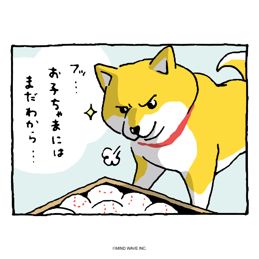 shibanban_mw's tweet photo. 若いな…

＃しばんばん #しばんばんまんが
#柴犬のいる暮らし https://t.co/SxrVcUTcDj