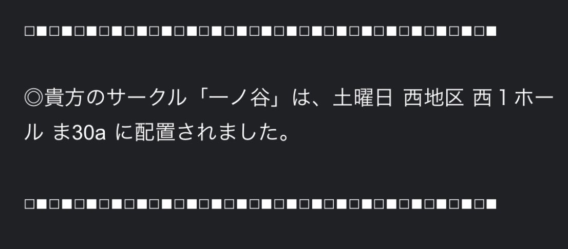 ichinotani_mayu's tweet photo. #c108

頑張ります😇 https://t.co/x8ApjkoR0E