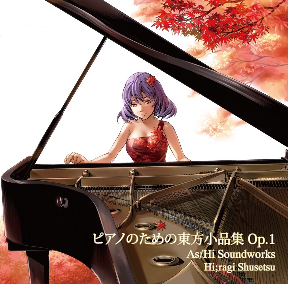 AsHiSoundworks's tweet photo. 【速報】
夏コミ当選

◎貴方のサークル「As/Hi Soundworks」は、日曜日 西地区 西２ホール い23b に配置されました。

As/Hi Piano 20周年総集編の予定です。 https://t.co/DSnSZRd758