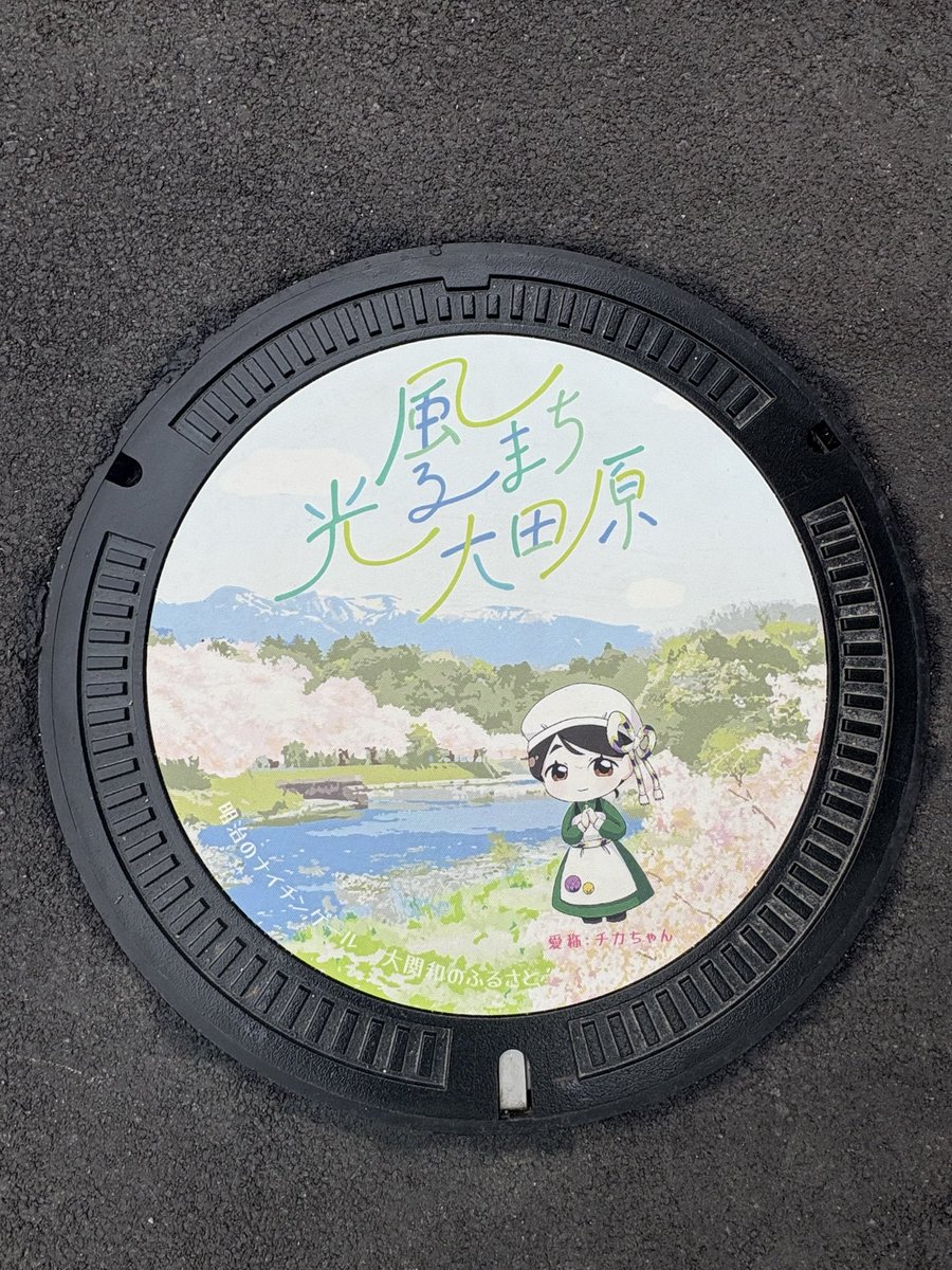 app1_open's tweet photo. 聖地巡礼してきた ( ᴖ ̫ᴖ )
コロナ禍の時から朝ドラにすっかりハマってしまったw

 #風薫る https://t.co/0iyLM9quOh