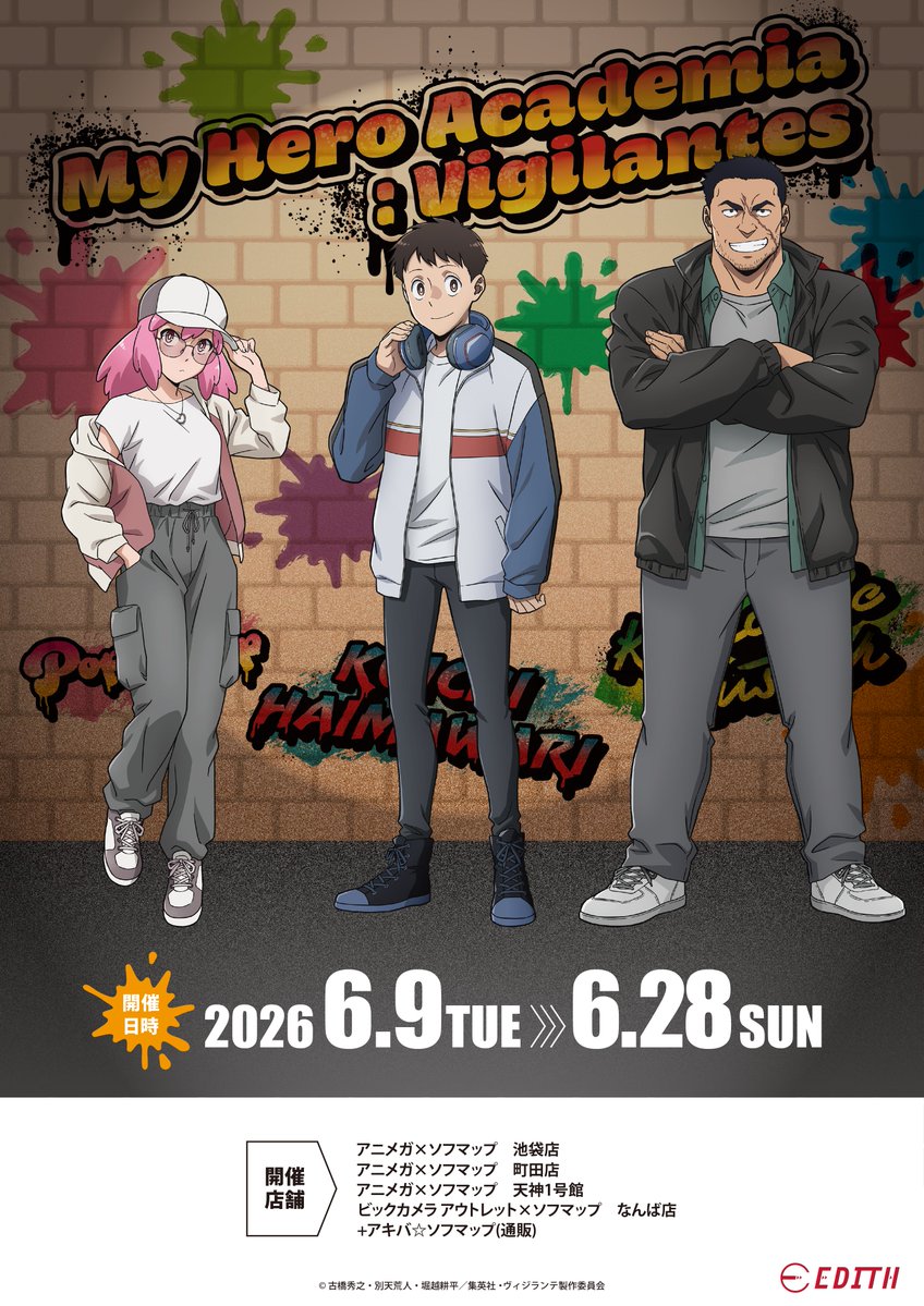 EDITH_official_'s tweet photo. 【開催日時】
　2026年6月9日(火)～2026年6月28日(日)

【開催店舗】
　アニメガ×ソフマップ　池袋店
　アニメガ×ソフマップ　町田店
　アニメガ×ソフマップ　天神1号館
　ビックカメラ アウトレット×ソフマップ なんば店
　+EC(通販)

ストリートファッションスタイルの新規描きおろしビジュアルを使用した商品が、数多く登場！
描き起こしデフォルメイラストも初公開です💥

対象商品を税込2,000円お買い上げごとに、ランダムで1枚、フォトカードのお渡しもございますので、
この機会をお見逃しなく！

#ヒロアカ #MHAVigilantes #mha #heroaca_a