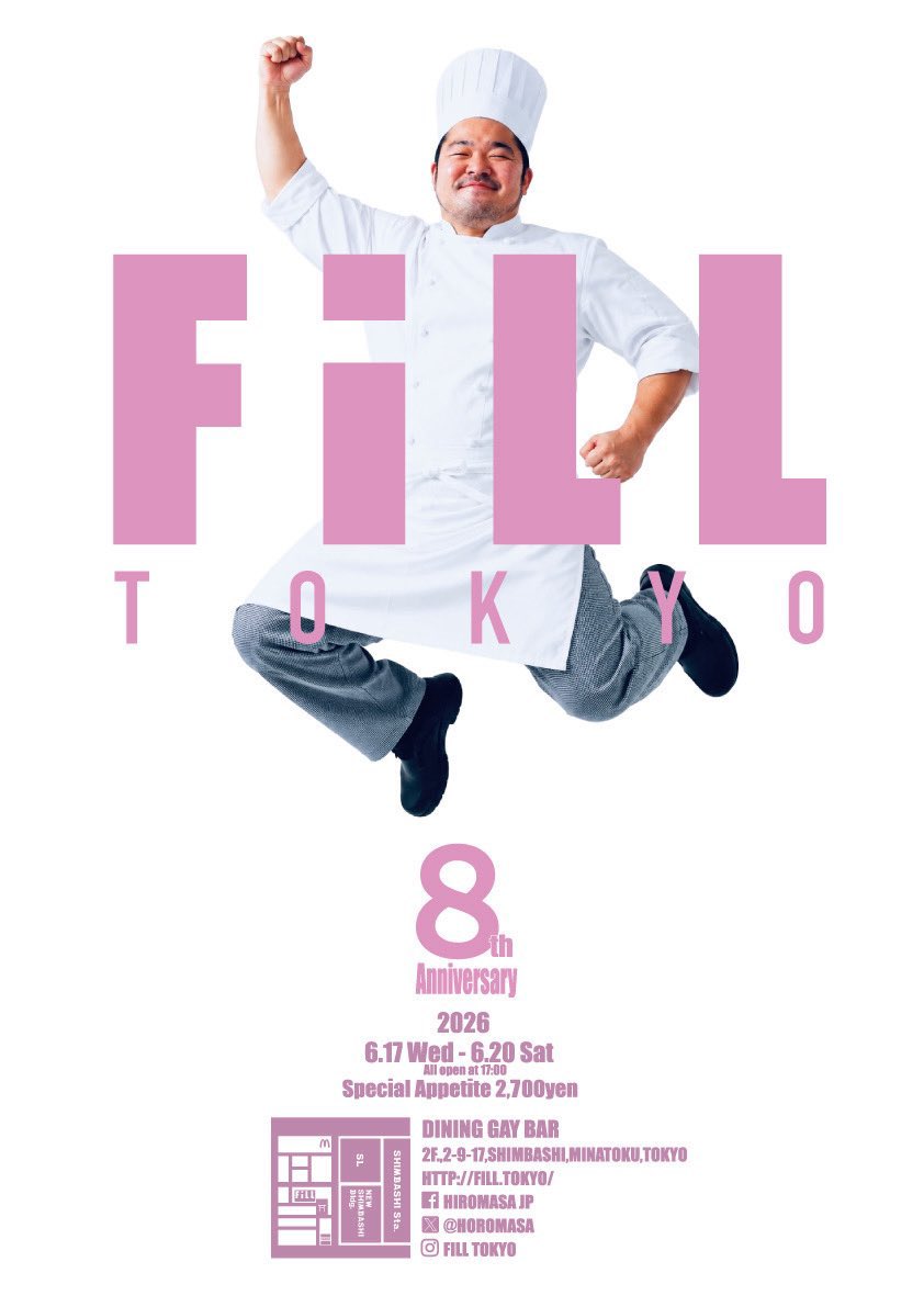 Taurustani's tweet photo. 曇り空に涼しい天気。
さぁ6月5日金曜日！
新橋Taurusは17時〜23時迄営業🈺
20時迄はビールhappy hour🍺
マコトとお待ちしてます。

来週8日月曜はお休みさせて頂きます。 https://t.co/RPbuJ0Hdnu