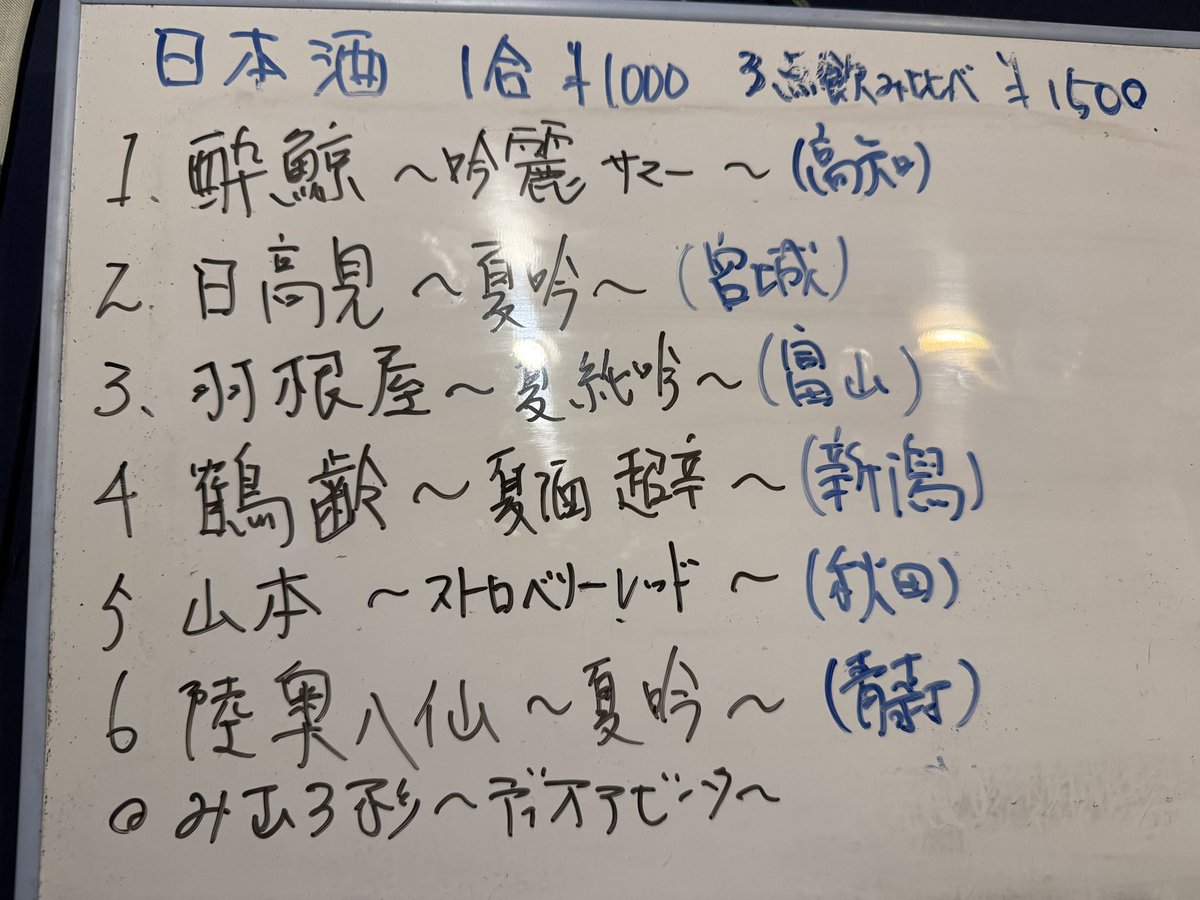 Taurustani's tweet photo. 曇り空に涼しい天気。
さぁ6月5日金曜日！
新橋Taurusは17時〜23時迄営業🈺
20時迄はビールhappy hour🍺
マコトとお待ちしてます。

来週8日月曜はお休みさせて頂きます。 https://t.co/RPbuJ0Hdnu